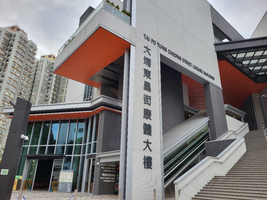 東昌街體育館 Sports Center Curtain Wall,